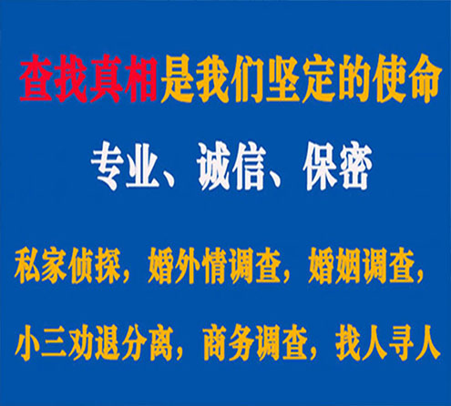 关于邳州峰探调查事务所